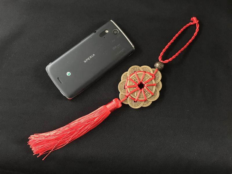 財を呼び込む! 十帝風水古銭飾り 〜出入平安〜