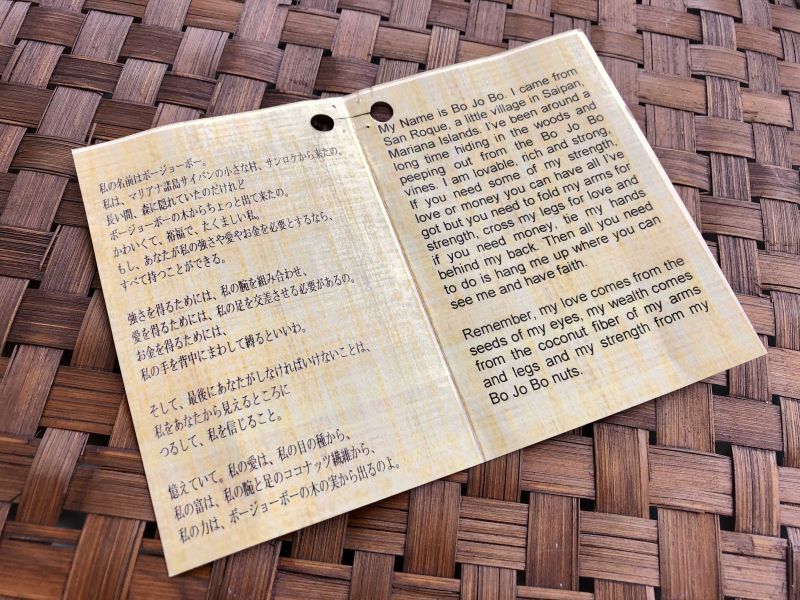 ウエディング♥LOVEボージョボー人形 ストラップ【ANIES.IMUZA】