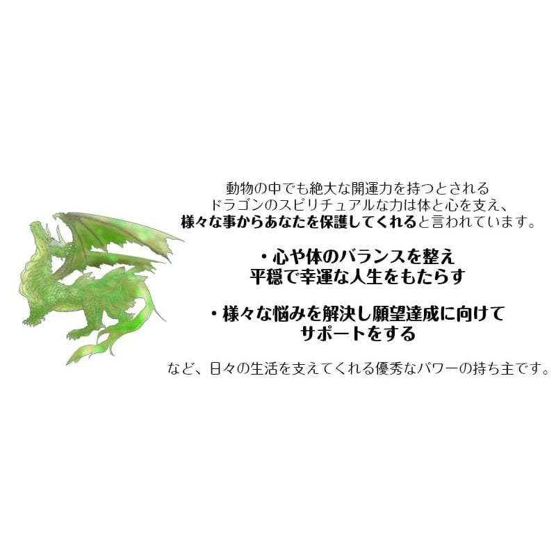 強大なエネルギーで開運と願望成就を引き寄せ!ドラゴンパワー香 dragon incensestick
