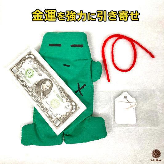お金を強力に引き寄せ!ブードゥー人形 緑