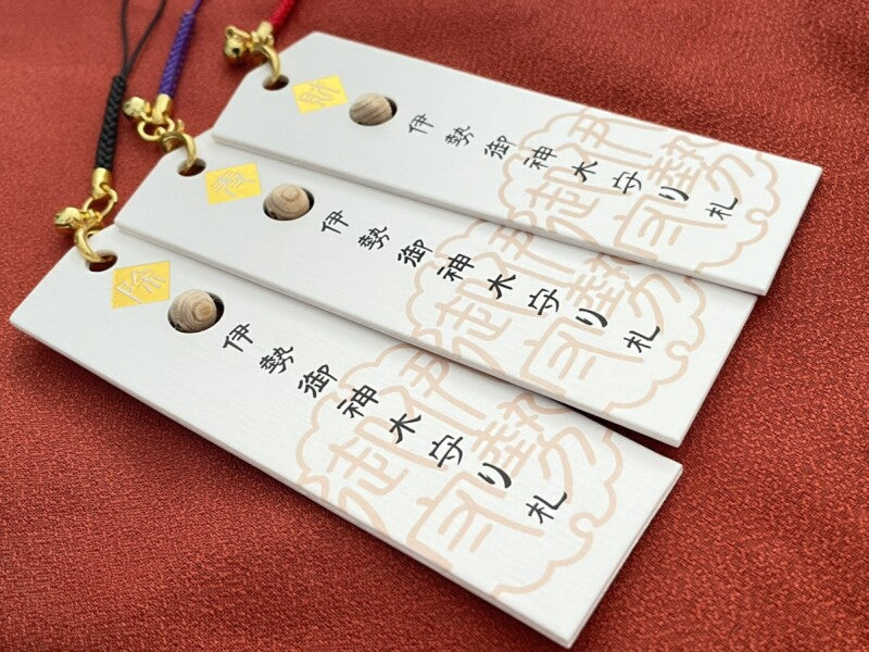 【伊勢神宮】御神木●神のご縁札  魔除厄除