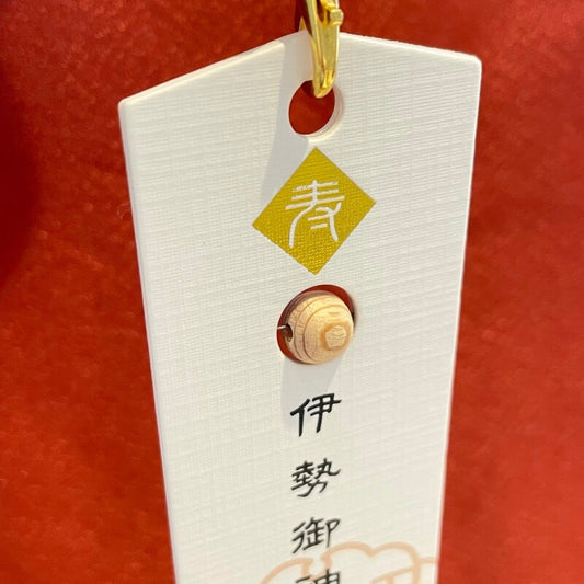 【伊勢神宮】御神木●神のご縁札  健康長寿