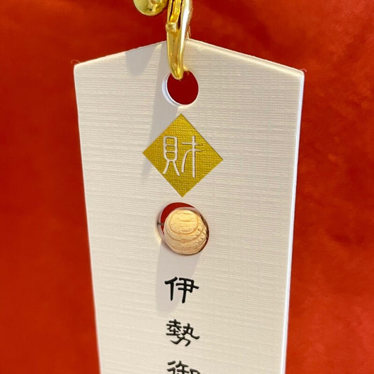 【伊勢神宮】御神木●神のご縁札 金運財運