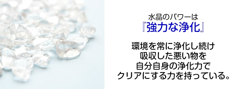 天然ヒマラヤ水晶入り☆浄化のホーリーウォーター/聖水