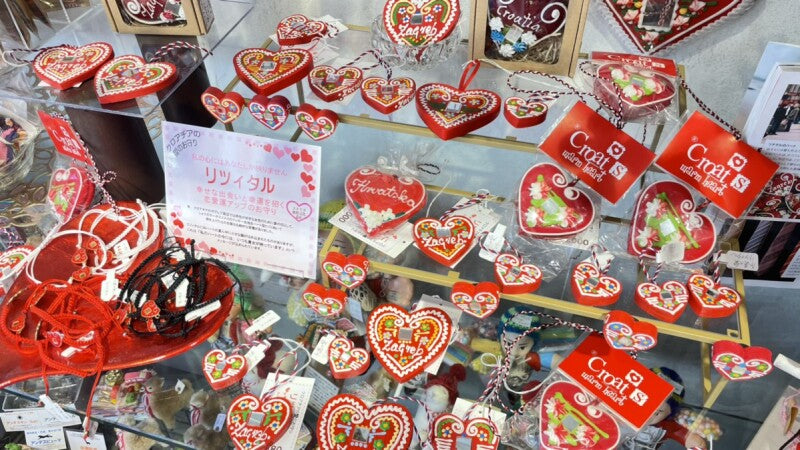 ❤永遠の愛と絆のお守り❤リツィタル 木製 SS 〜クロアチア〜