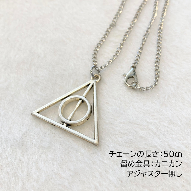 <限定特価>欲しかったもの引き寄せるペンダント アトラクト