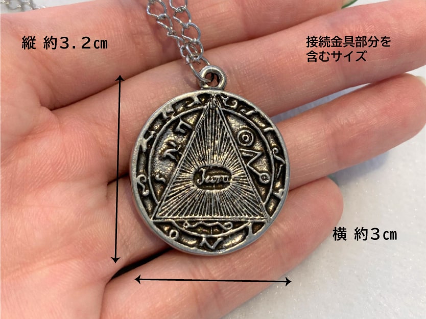 抱えている悩みの答を導き不安を無くす 魔術ペンダントHelpreadthoughts/魔術師占い師も愛用♪