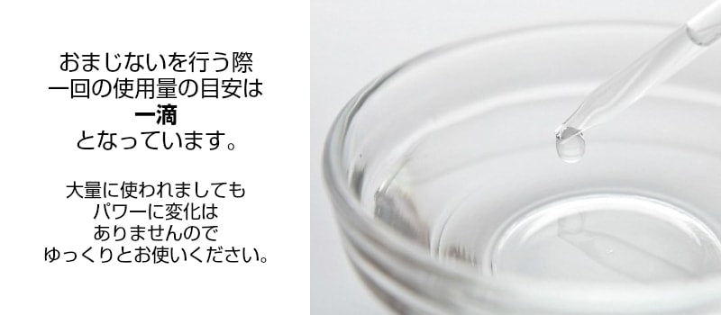 お守りおまじないの力を高めるオイル ラッキーモジョ
