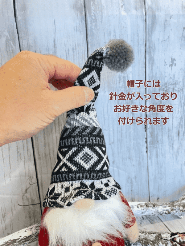 幸せをもたらす家の守り神★小さな妖精トムテ BOX黒