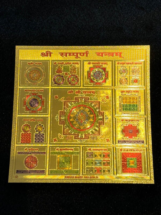 金銭的・精神的な不安や悩みを消滅させる!神のヤントラ・シュリサンプラン☆インドのお守り