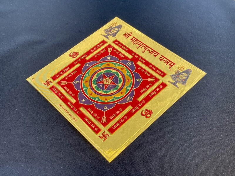 厄年などに!凶星的な悪影響を防ぐ!ルドラ・ヤントラ★インドのお守り