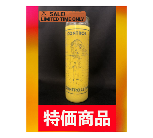 【期間限定特価】自分の思い通りに操れる!コントローリング キャンドル Yellow