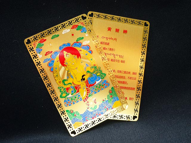 豊かな日常・溢れろ金運・財運!金色の財神護符