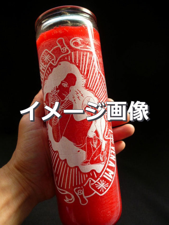 愛する人の全てを支配するキャンドル!