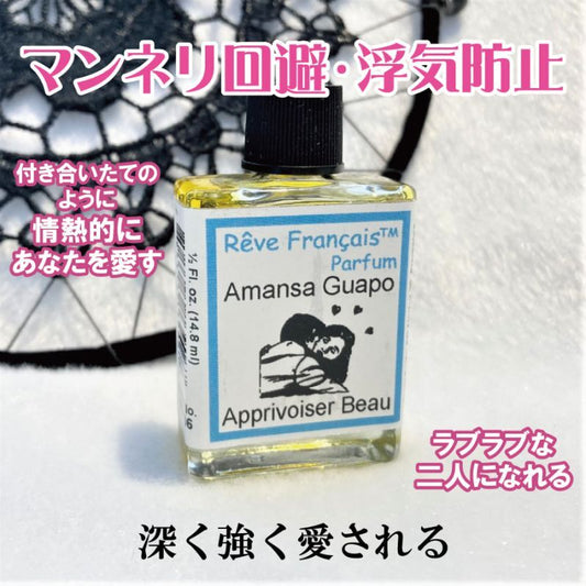 もっとラブラブな二人に!オイル Hugmetight/ハグミータイト