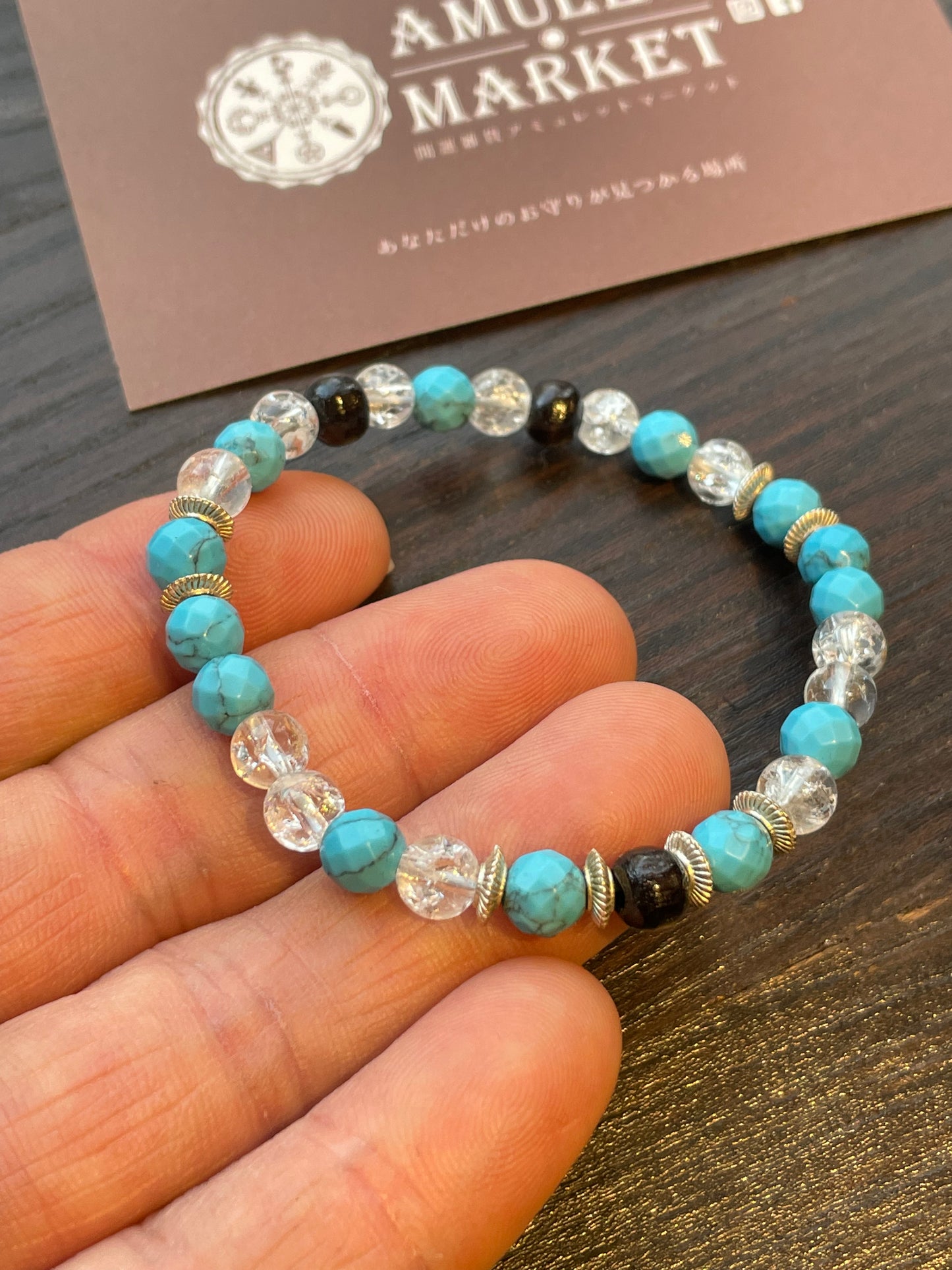 自信や勇気を与え災難からも身を守る!ターコイズ&水晶 ブレスレット