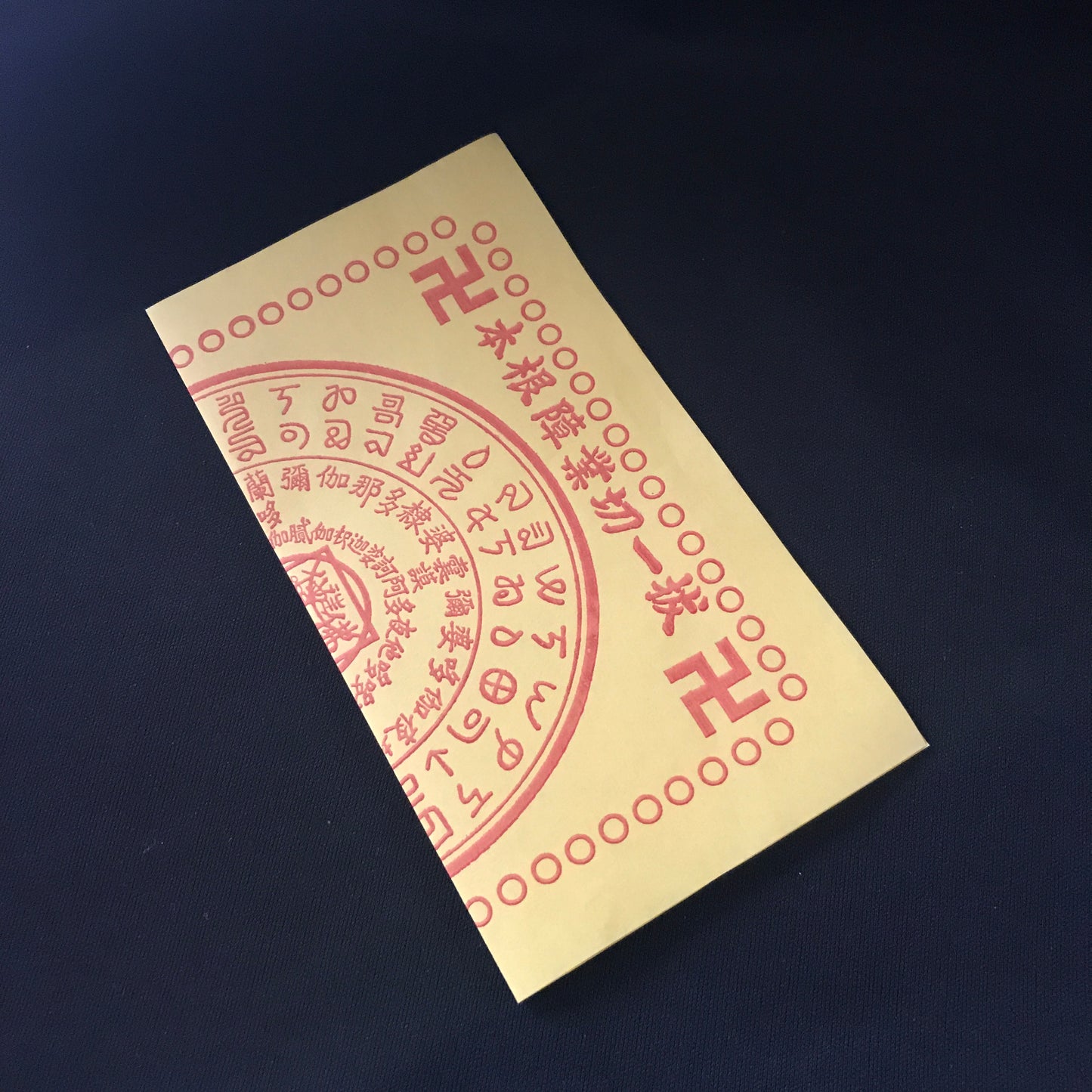 運気を変え 幸運を呼ぶ 守護札