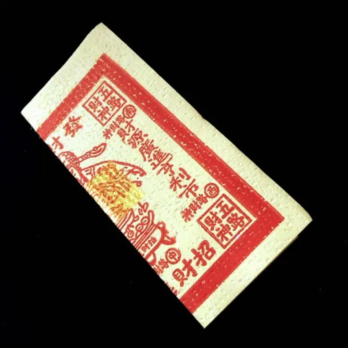 御加護を受ける為の金紙