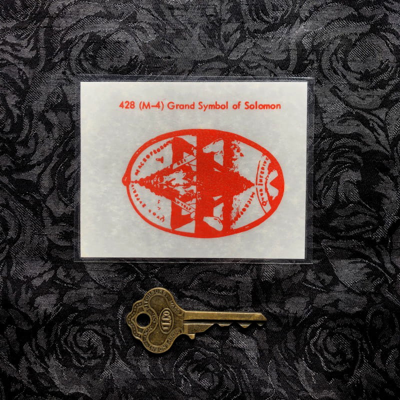 あなたを最高の結果へと導く魔術カード SymbolofSolomon