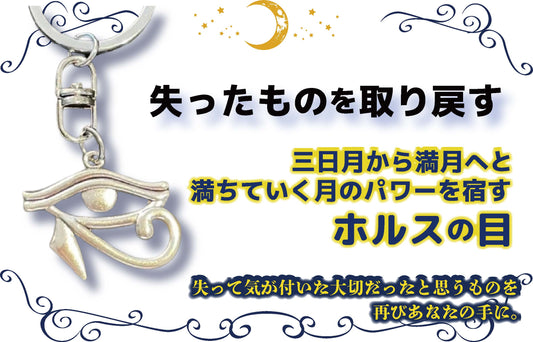 失ったものや人間関係を取り戻す…『６月のおすすめ商品』