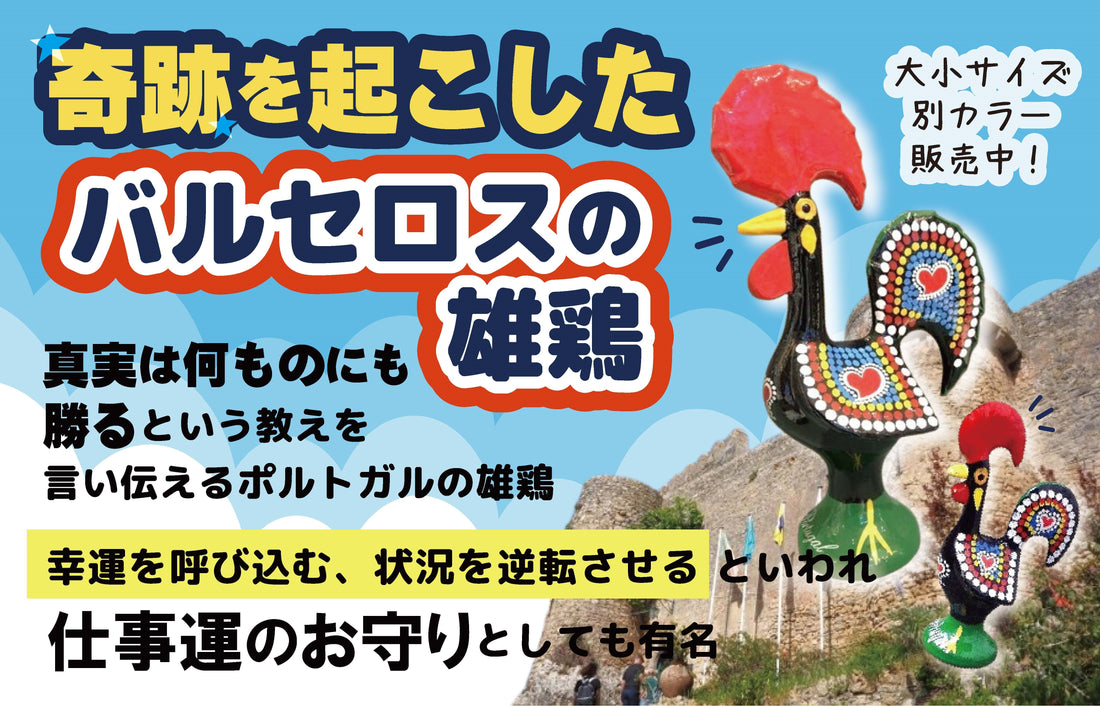 夏の節目“半夏生(はんげしょう)”にぴったりなお守り◎『７月おすすめ商品』