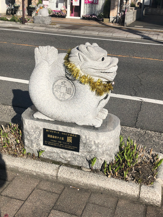 広島市佐伯区コイン通りの石像　龍・ドラゴン　