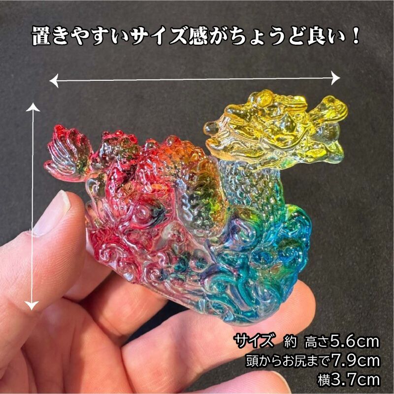 最高の開運力★場の運気を良い方向に変え財が集まる！出世を勝ち取る！オーロラ龍