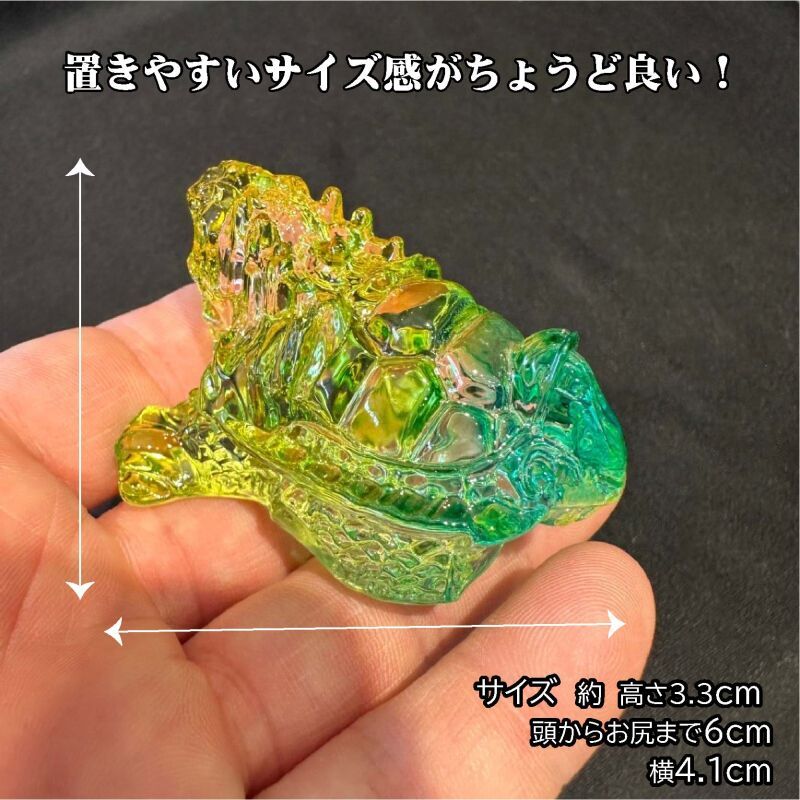 財を集めて来て途切れる事なくお金が貯まる！オーロラ龍亀（ロングイ）