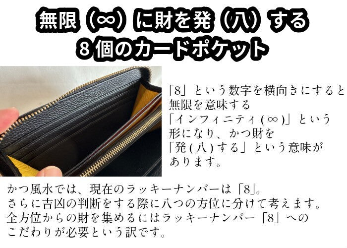 "財を捕まえる牛本革" 龍凰 風水貯金財布（黒）