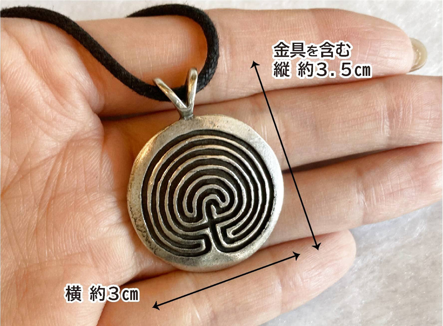 問題解決のヒントを指む◎魔術ペンダント ラビリンス