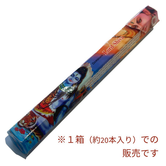 パワーを得るために★シバ　お香【神様のお香】