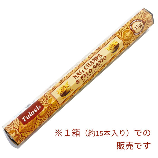 浄化のための聖なる樹パロサント＆ナグチャンパ 香