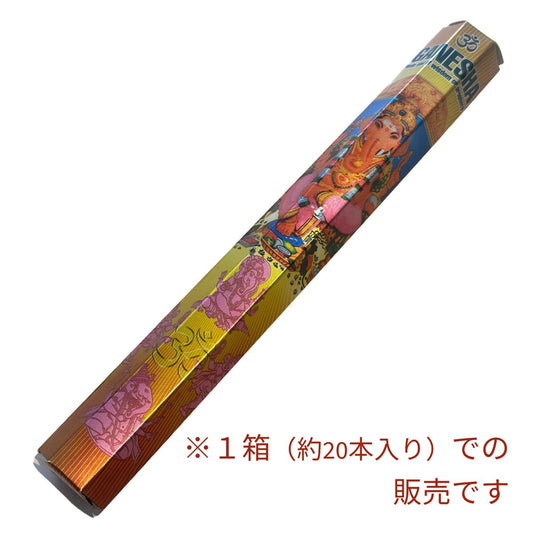 【神様のお香】願いを叶えて★深く甘い花のような香り ガネーシャ お香