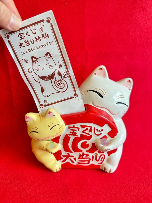 大当たり！！お金招き猫 宝くじ入れ　天然石付き💍