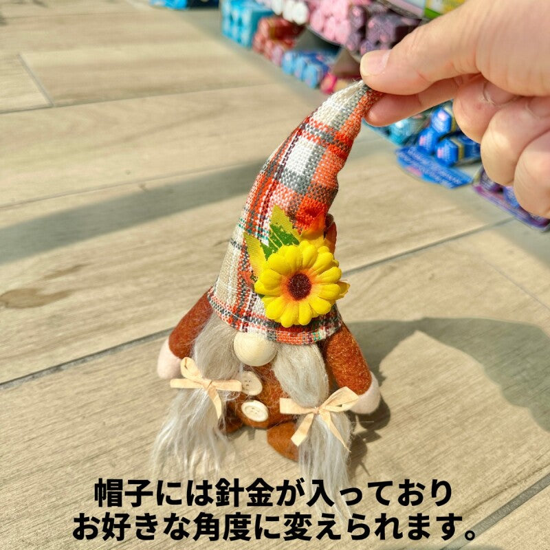 お金のありかを教えてくれる！宝物の守護者 伝説の妖精gnome（ノーム）オータムお座りおさげB