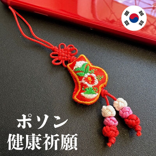 健康祈願のポソンストラップ★赤