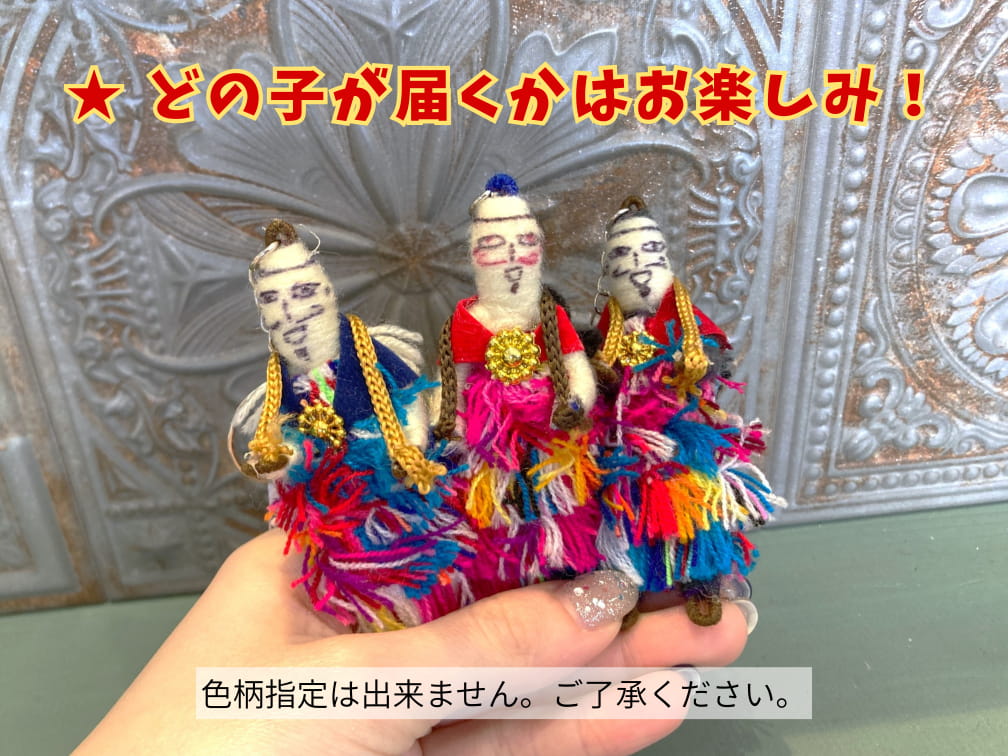 貧しさが豊かさに、病が健康に変わる精霊 コイヨリッティ人形