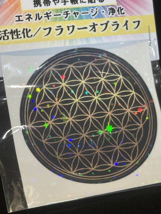 ＜活性化＞ フラワーオブライフ エナジーステッカー（大）