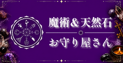 Omamoriyasan AMULET