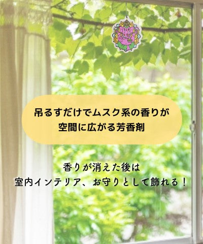 お守りエアーフレッシュナー エケコ人形 〜マチュピチュの空の香り〜