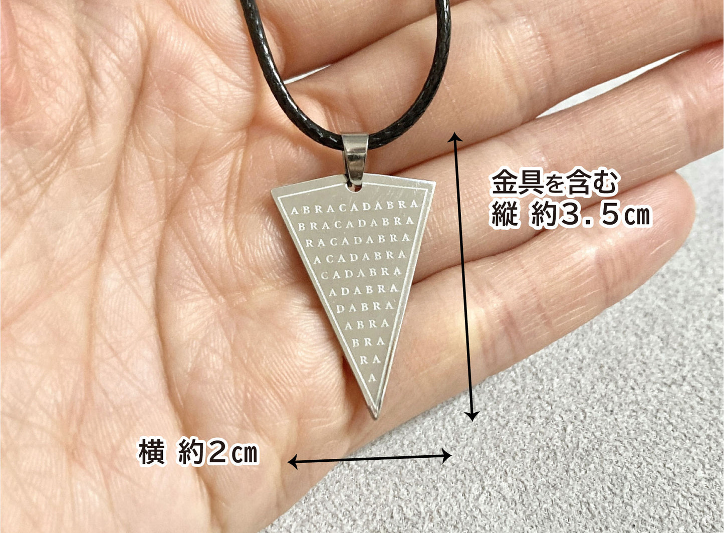 病を治癒する伝統の咒文！魔術ペンダント アブラカダブラ