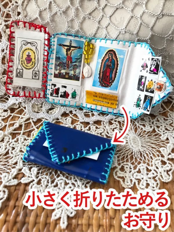 あなたを護る聖人💛キュートなメキシコお守り