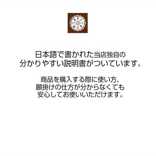 新たな環境への不安を排除する魔術カード Aziabelis