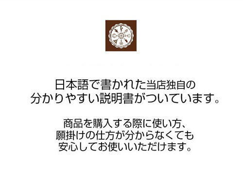 子宝に恵まれる出生の女神魔術ペンダント　azel