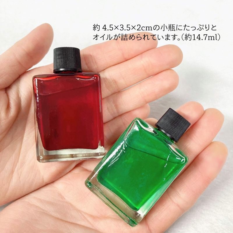 嫌な事を良い方向へ望みどおりに逆転させるオイル　reversible