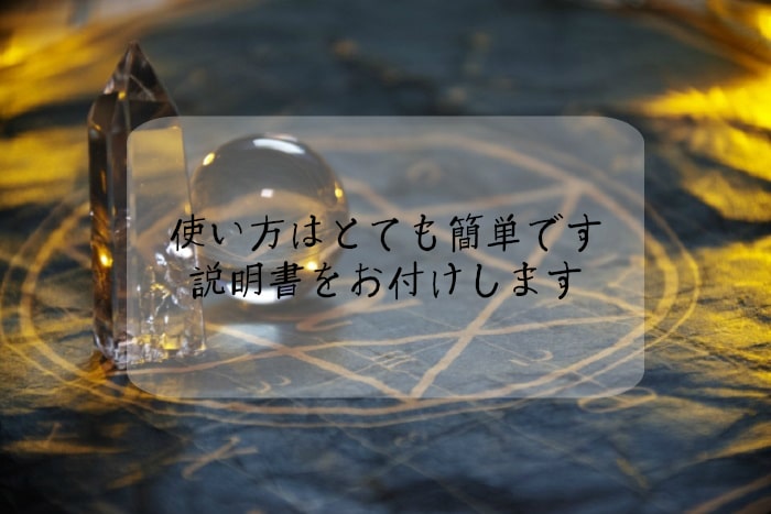 情熱的な“愛”を呼び込む魔術ペンダント　エルズリフレーダ