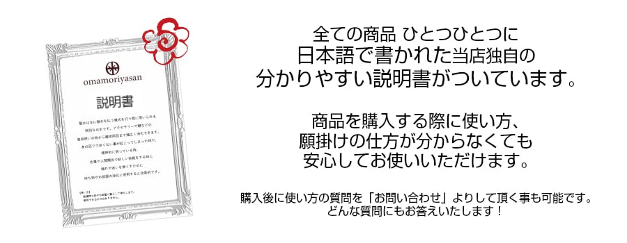 強力に魔除け・厄除け！五芒星ステッカー