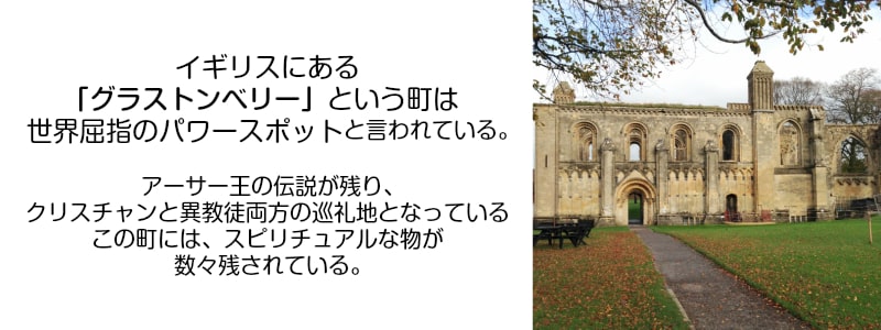 何かが変わり始める　魔術ペンダント ウェルカバー