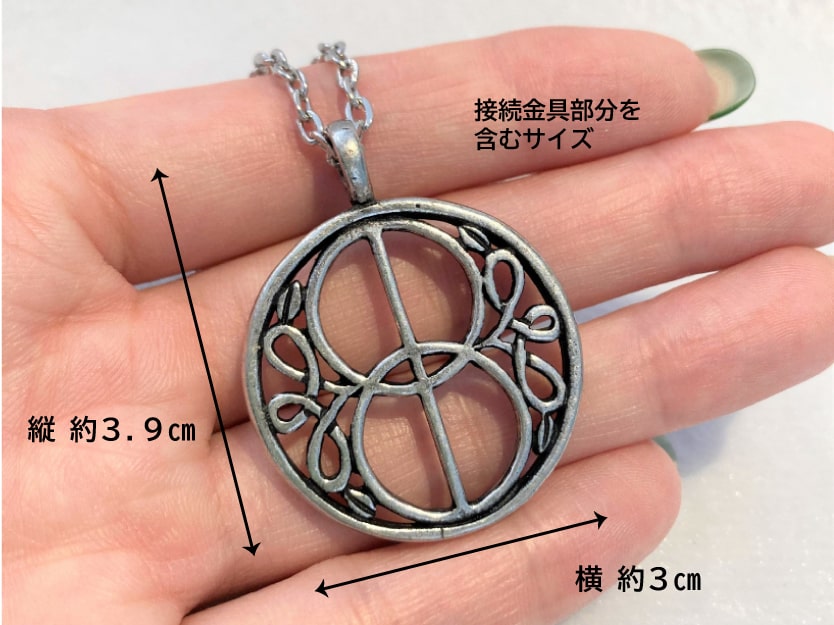 何かが変わり始める　魔術ペンダント ウェルカバー