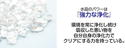 強力な3つのパワーが願いを叶える お守り キーチェーン 魔術 キーホルダー 水晶 天然石付き 三日月